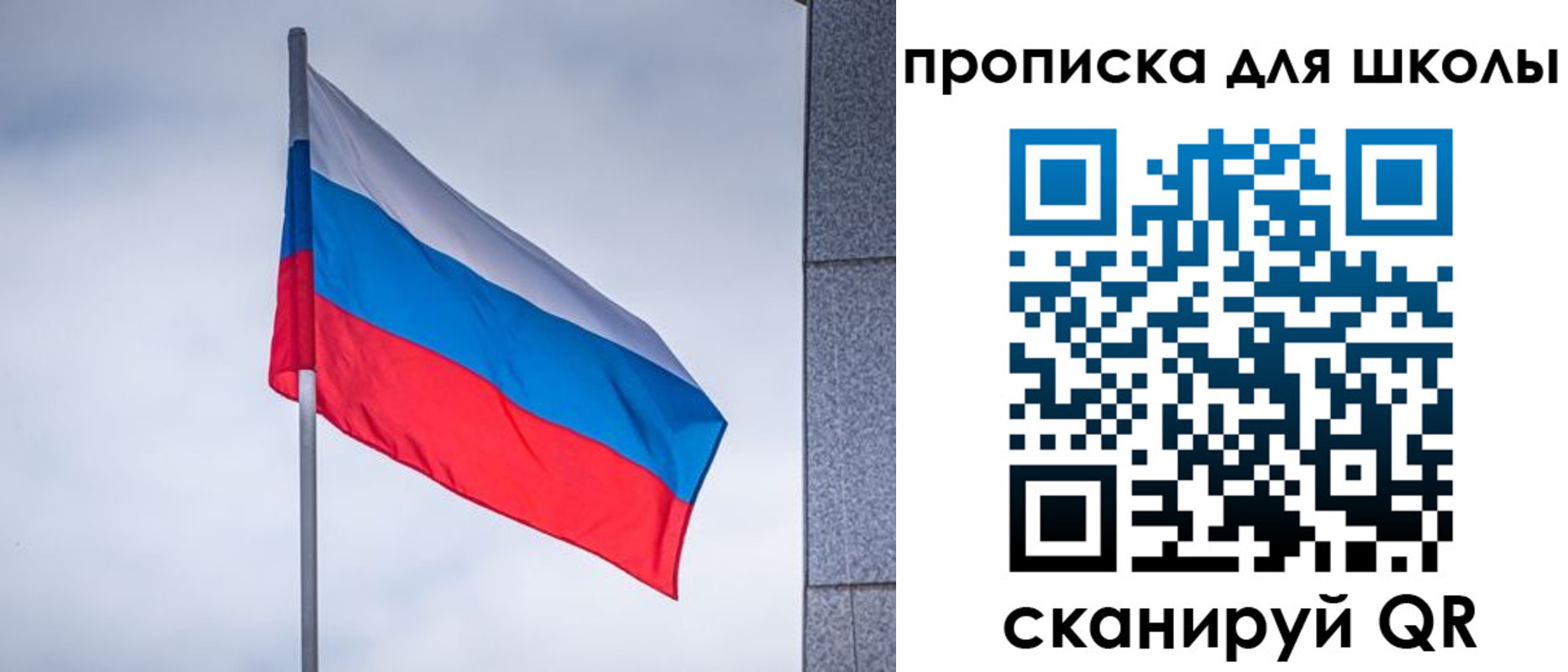 временная регистрация собственник в Почепе
