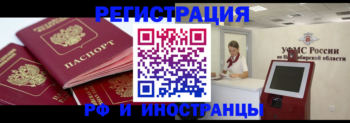 форма 3 в Почепе