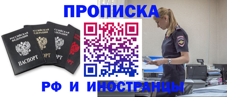 регистрация для школы в Почепе